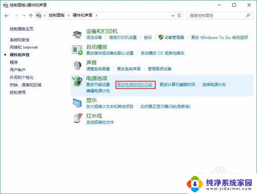 win10启动时间过长 win10系统开机时间长怎么办