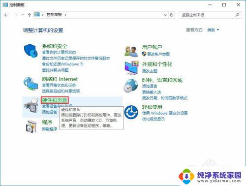 win10启动时间过长 win10系统开机时间长怎么办