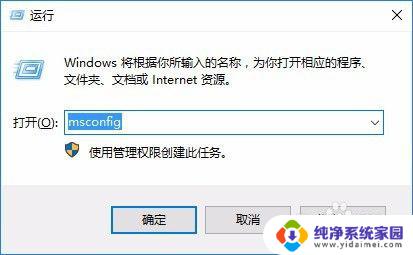 win10启动时间过长 win10系统开机时间长怎么办