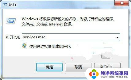 win10打开防火墙出错0x6d9 如何修复防火墙打开出错0x6D9