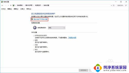 win10启动时间过长 win10系统开机时间长怎么办