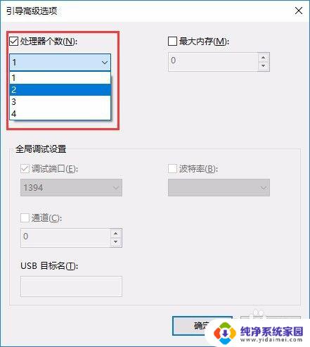 win10启动时间过长 win10系统开机时间长怎么办