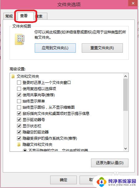 win10看扩展名 Win10如何显示文件扩展名