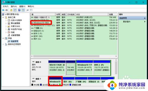 win10硬盘找不到了 Windows10系统电脑磁盘不见了怎么办