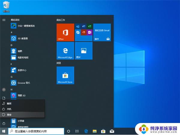 笔记本win11英伟达驱动系统安装失败 Win11电脑NVIDIA显卡驱动安装无效怎么办