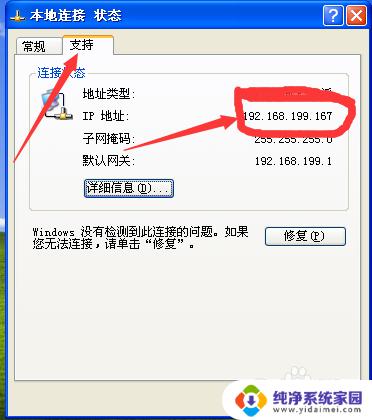 win7连xp共享打印机 xp和win7系统如何设置局域网共享打印机