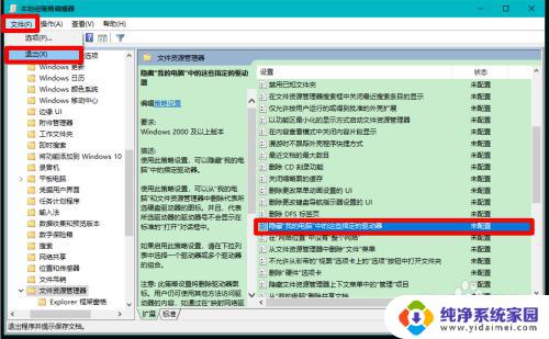 win10硬盘找不到了 Windows10系统电脑磁盘不见了怎么办