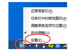 win10系统搜狗输入法切换不出来 电脑搜狗输入法切换失效的处理方法