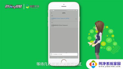 手机连不上wifi是怎么解决 手机网络连接不稳定怎么办