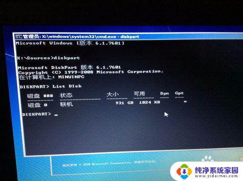 win8系统能装回win7吗 在预装win8.1的电脑上安装win7的教程