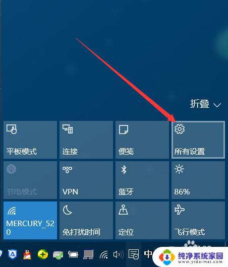 win10电脑自动更新在哪里关闭 win10系统关闭自动更新方法