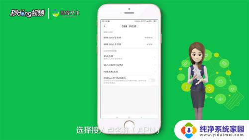 手机连不上wifi是怎么解决 手机网络连接不稳定怎么办