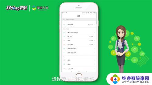 手机连不上wifi是怎么解决 手机网络连接不稳定怎么办