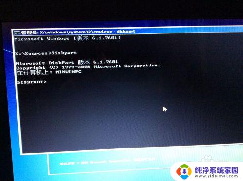 win8系统能装回win7吗 在预装win8.1的电脑上安装win7的教程