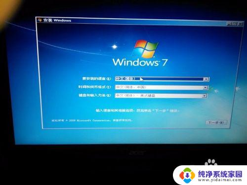 win8系统能装回win7吗 在预装win8.1的电脑上安装win7的教程