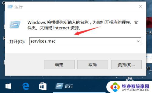 win10电脑自动更新在哪里关闭 win10系统关闭自动更新方法