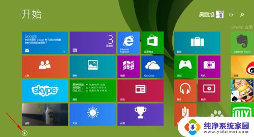 win8电脑怎么重置变得不卡 Win8.1系统如何恢复出厂设置