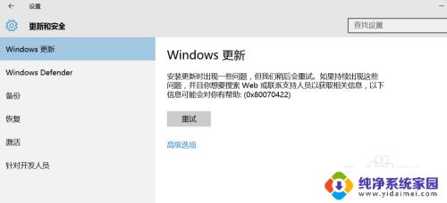 win10电脑自动更新在哪里关闭 win10系统关闭自动更新方法