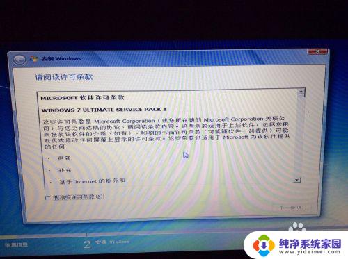 win8系统能装回win7吗 在预装win8.1的电脑上安装win7的教程