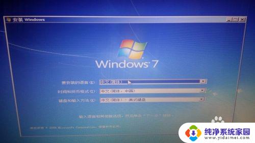 win8系统能装回win7吗 在预装win8.1的电脑上安装win7的教程