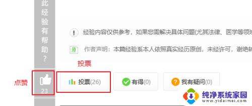 电脑静音模式怎么开启 win10静音快捷键