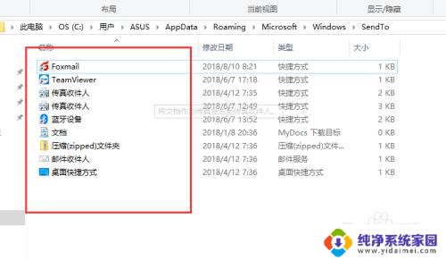 windows10右键设置 win10鼠标右键菜单清理方法