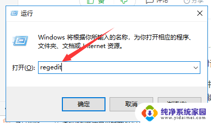 windows10右键设置 win10鼠标右键菜单清理方法