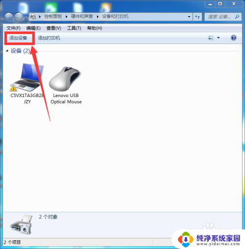 罗技k855蓝牙键盘怎么连接电脑 Logitech键盘如何开启