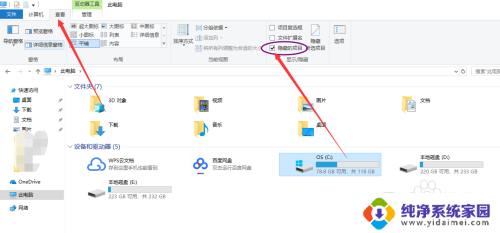 windows10右键设置 win10鼠标右键菜单清理方法