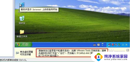 桌面向虚拟机复制文件 如何将电脑文件复制到VMware虚拟机