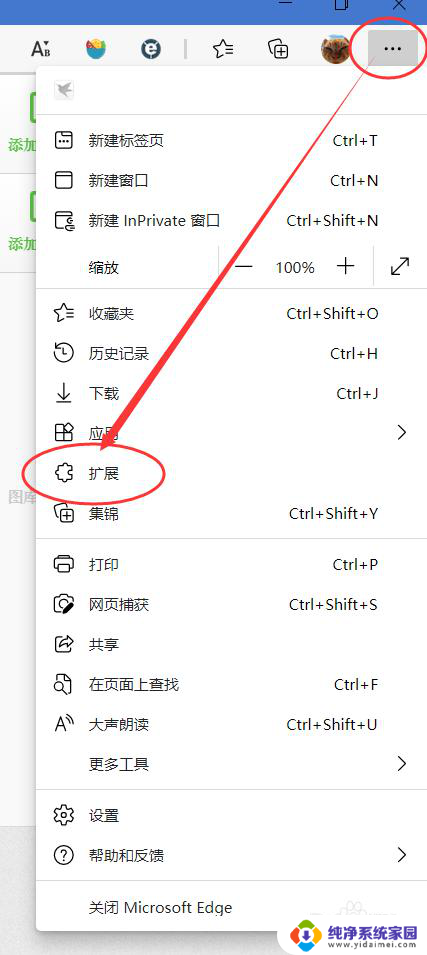 没有flash怎么玩网页游戏 解决浏览器缺少对Flash插件的支持的方法