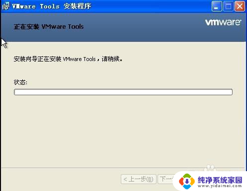 桌面向虚拟机复制文件 如何将电脑文件复制到VMware虚拟机