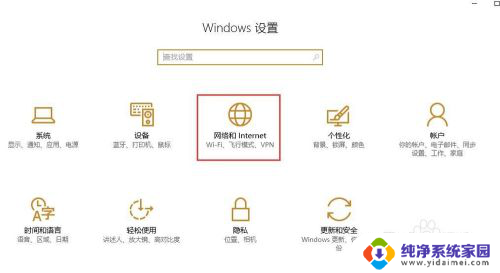 ipv4已连接但是上不了网 电脑网络显示已连接但无法上网怎么办