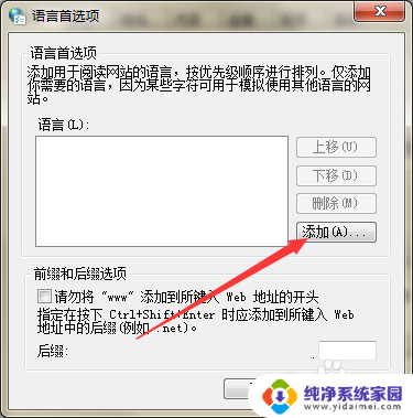 浏览器notfound怎么解决 怎样修复浏览网页时出现的ERROR 404 NOT FOUND错误
