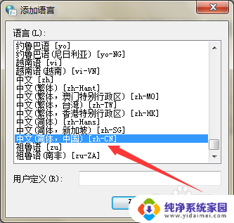 浏览器notfound怎么解决 怎样修复浏览网页时出现的ERROR 404 NOT FOUND错误