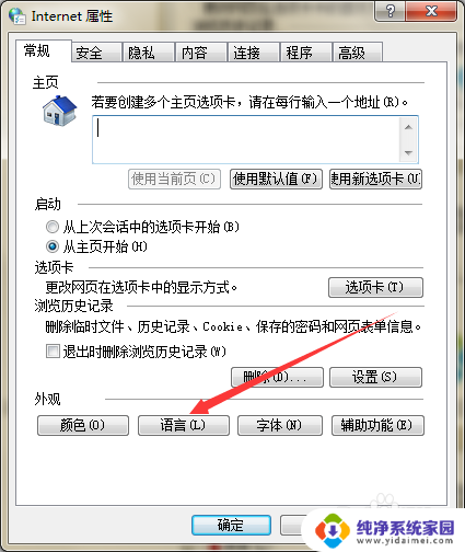 浏览器notfound怎么解决 怎样修复浏览网页时出现的ERROR 404 NOT FOUND错误