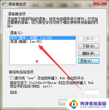 浏览器notfound怎么解决 怎样修复浏览网页时出现的ERROR 404 NOT FOUND错误