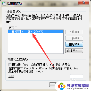 浏览器notfound怎么解决 怎样修复浏览网页时出现的ERROR 404 NOT FOUND错误
