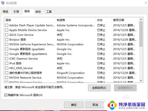 笔记本运行慢怎么解决? 笔记本电脑反应慢原因分析