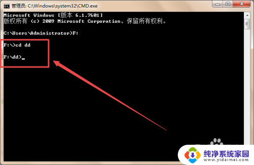 cmd显示文件夹目录 cmd命令怎么查看目录中的文件