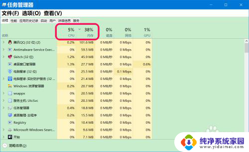 禁止在目前系统状态运行 Win10系统禁止程序后台运行的三种方法详解