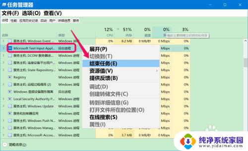 禁止在目前系统状态运行 Win10系统禁止程序后台运行的三种方法详解