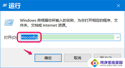 禁止在目前系统状态运行 Win10系统禁止程序后台运行的三种方法详解