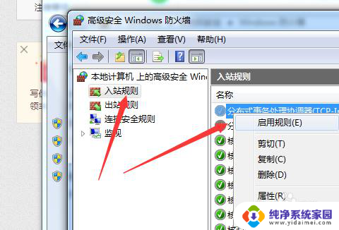 电脑部分软件无法连接网络 如何解决电脑部分软件无法联网的问题