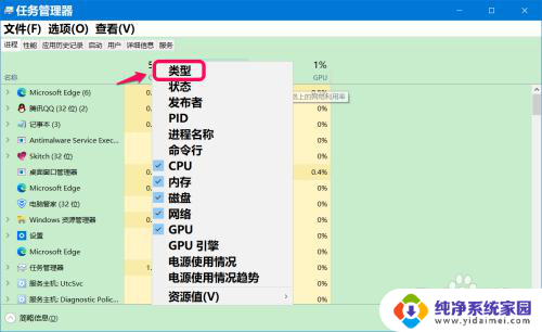 禁止在目前系统状态运行 Win10系统禁止程序后台运行的三种方法详解