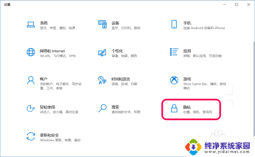 禁止在目前系统状态运行 Win10系统禁止程序后台运行的三种方法详解