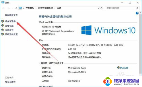 无线网老掉线是怎么回事 win10电脑无线wifi断网问题解决方法