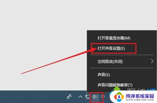 笔记本音量开到最大了还是很小 如何解决win10系统音量调到最大时声音依然很小的情况