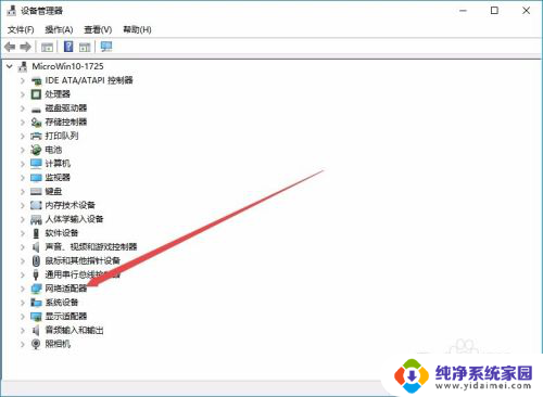 无线网老掉线是怎么回事 win10电脑无线wifi断网问题解决方法