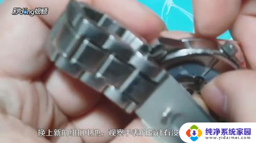 如何给表换电池 如何自己给手表换电池